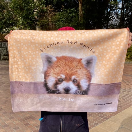 千葉市動物公園　ミニサイズひざかけオリジナルブランケット