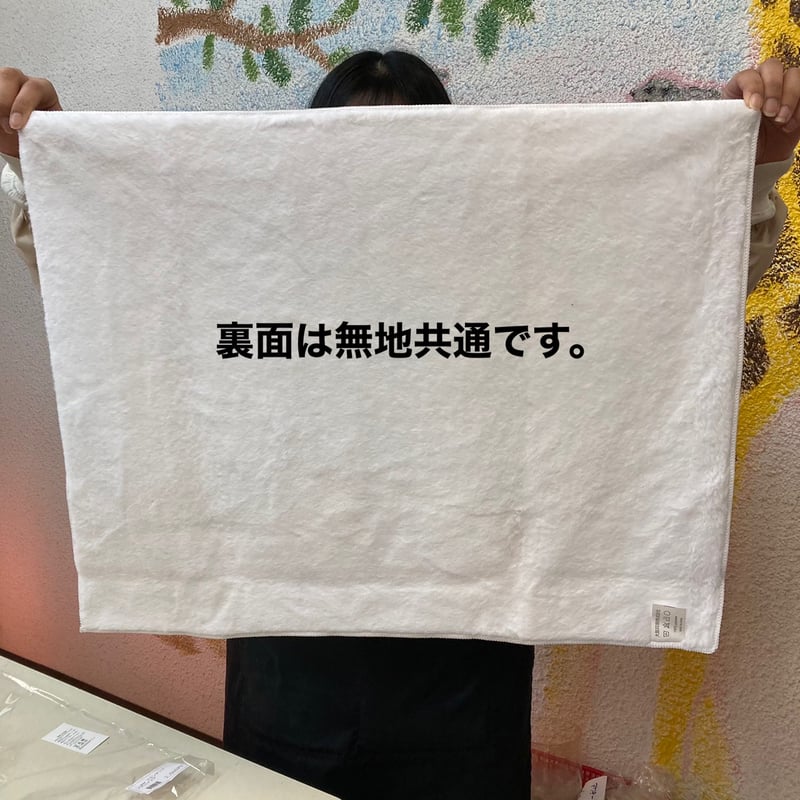 セレス・ファウナ 活動3周年記念 キリンのコージーブランケット ブランケット ゆるキャン△ SEASON3×NANGA コットンブランケット シングル