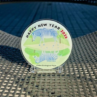 数量限定】2026 ハッピーニューイヤー アクリルコースター | 千葉市