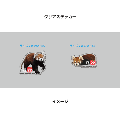 🍎風太22オリジナル🍎クリアステッカー
