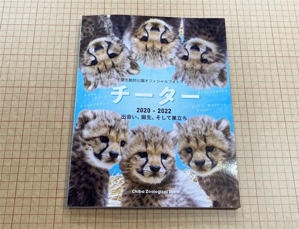 千葉県動物誌 千葉県動物誌 中古本・書籍 | ブックオフ公式オンラインストア