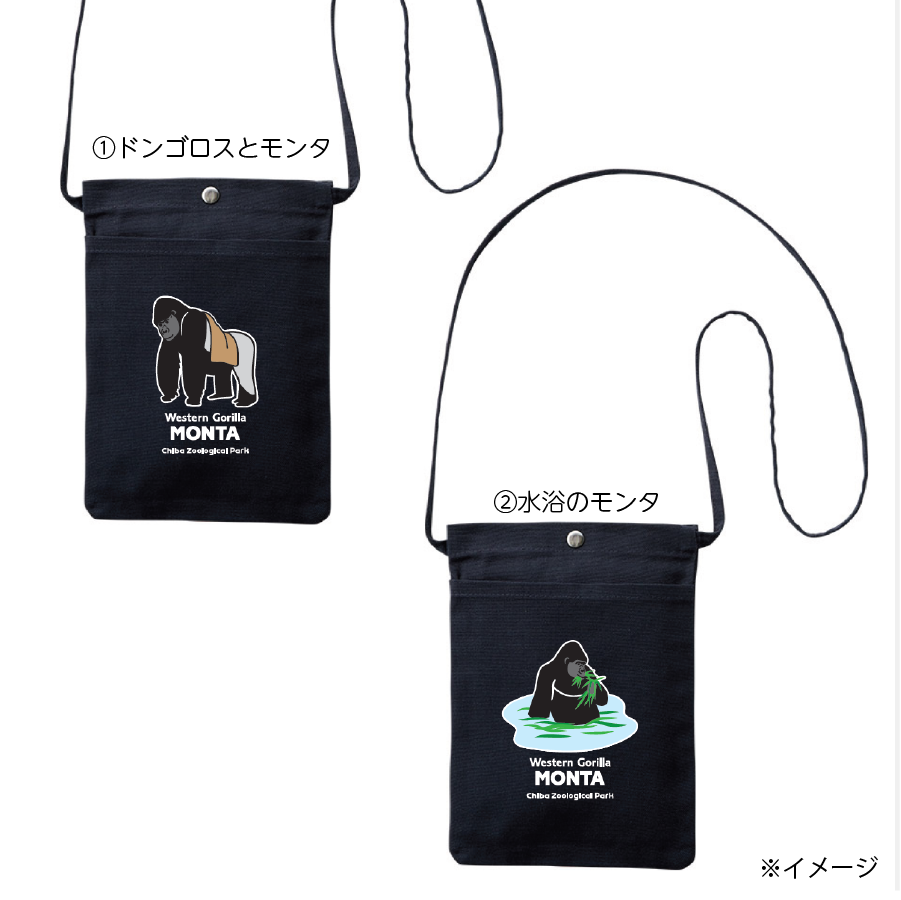 世界ゴリラの日2025 サコッシュ | 千葉市動物公園オフィシャルショップ