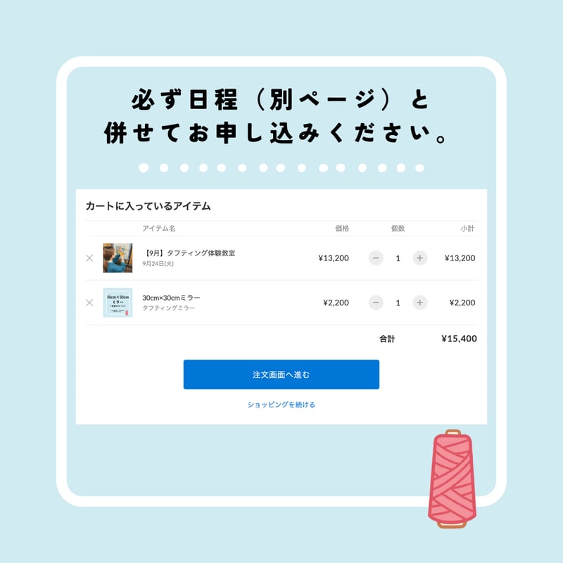 ﾐﾗｰ/30×30cm | 小川染色's STORE
