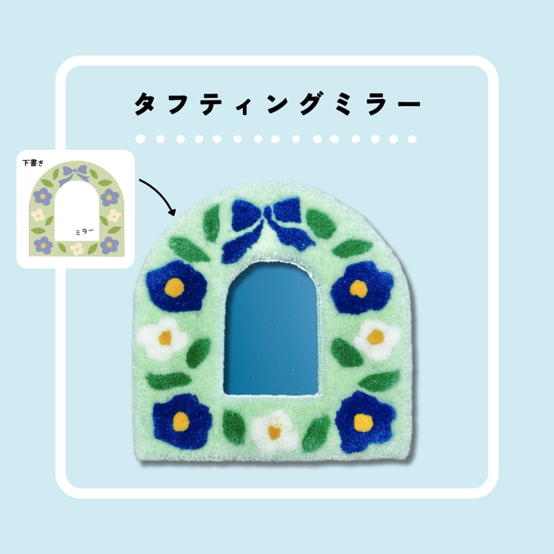 ﾐﾗｰ/30×30cm | 小川染色's STORE