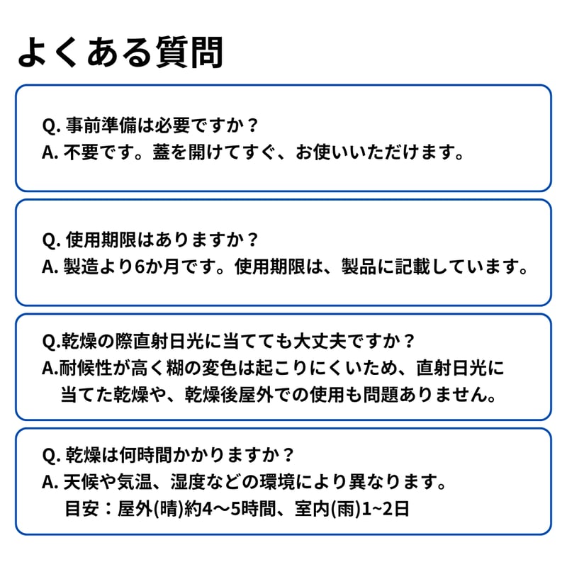 タフティング糊 詰替用 | 小川染色's STORE