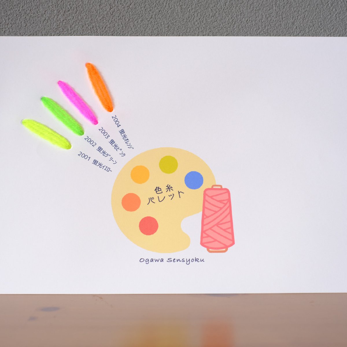 RIE様用 アクリル画 【公式通販】