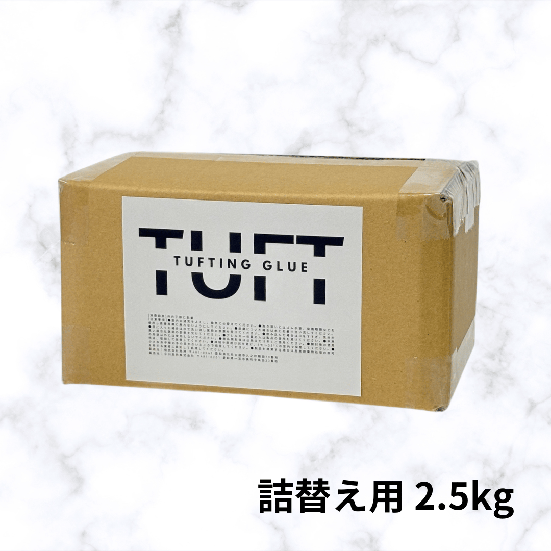 タフティング糊 詰替用 | 小川染色's STORE