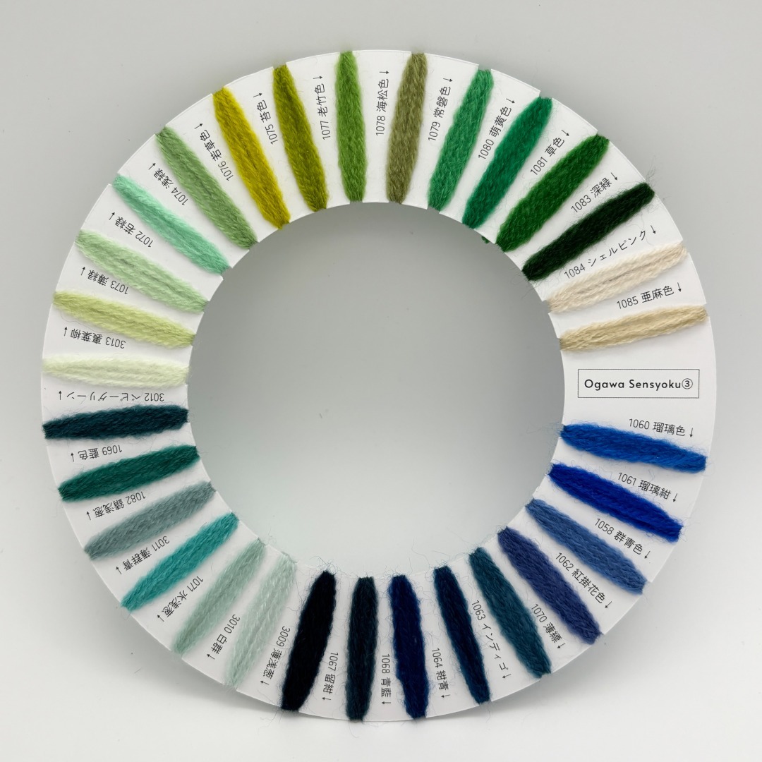 アクリルタフ糸250g【1113 鉛色】 | 小川染色's STORE