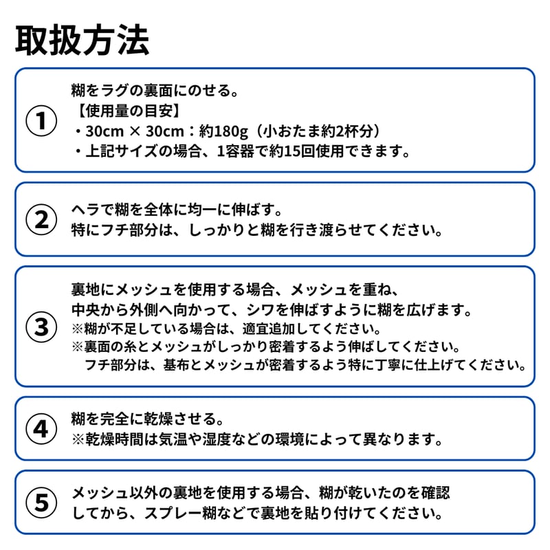 タフティング糊 3kg | 小川染色's STORE