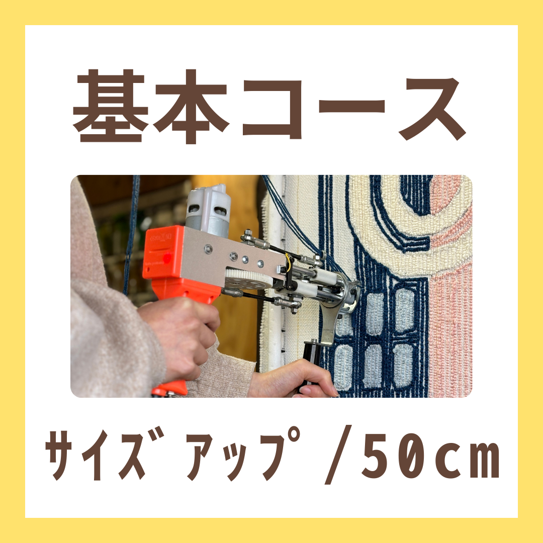 ラグ　バラ　ローズ　タフティング 楽天市場】キルトマット キルティングマット 50×150