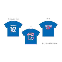 2026シーズンTシャツ