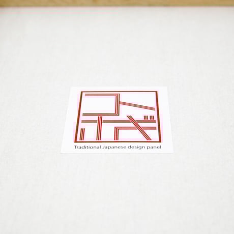 コトホギパネル1503【七宝繋に菊】