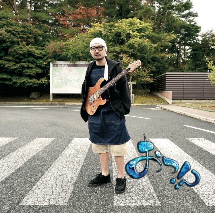 親菜瓜男 