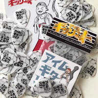 アイムギタリスト"イラストロゴピック"ティアドロップ 1.0mm 5枚セット/ WHITE(BLACK) 送料185円