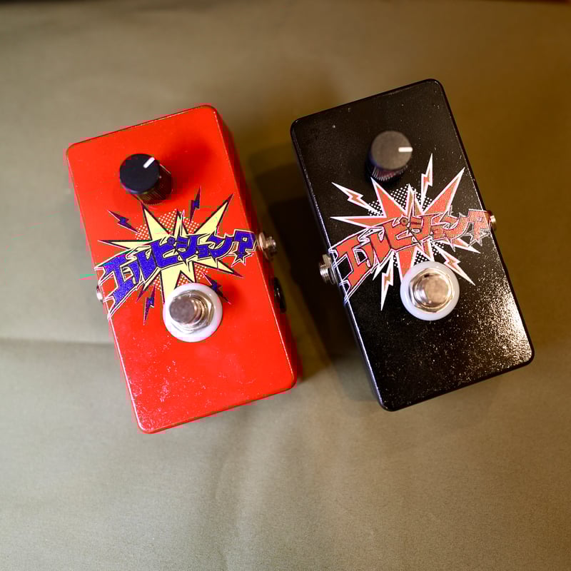 funk ojisan x 西尾知矢 ブースター 