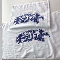 アイムギタリスト"カタカナ"ハンドタオル&フェイスタオルセット WHITE(BLUE PRINT)　送料¥185