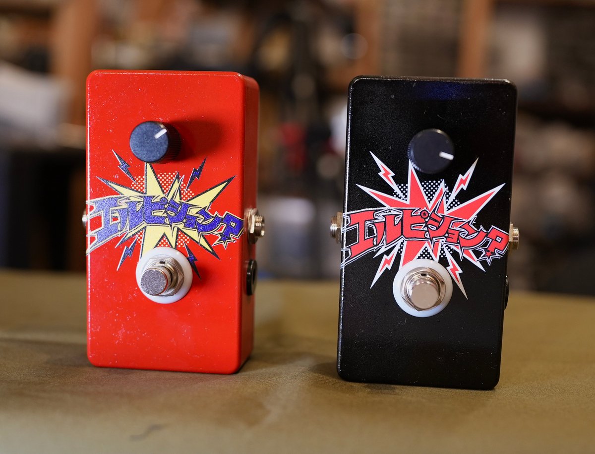 funk ojisan x 西尾知矢 ブースター 