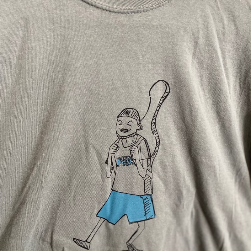 アイムギタリスト