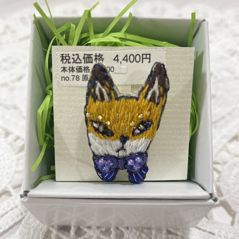 キツネのブローチ | フェアリーベル