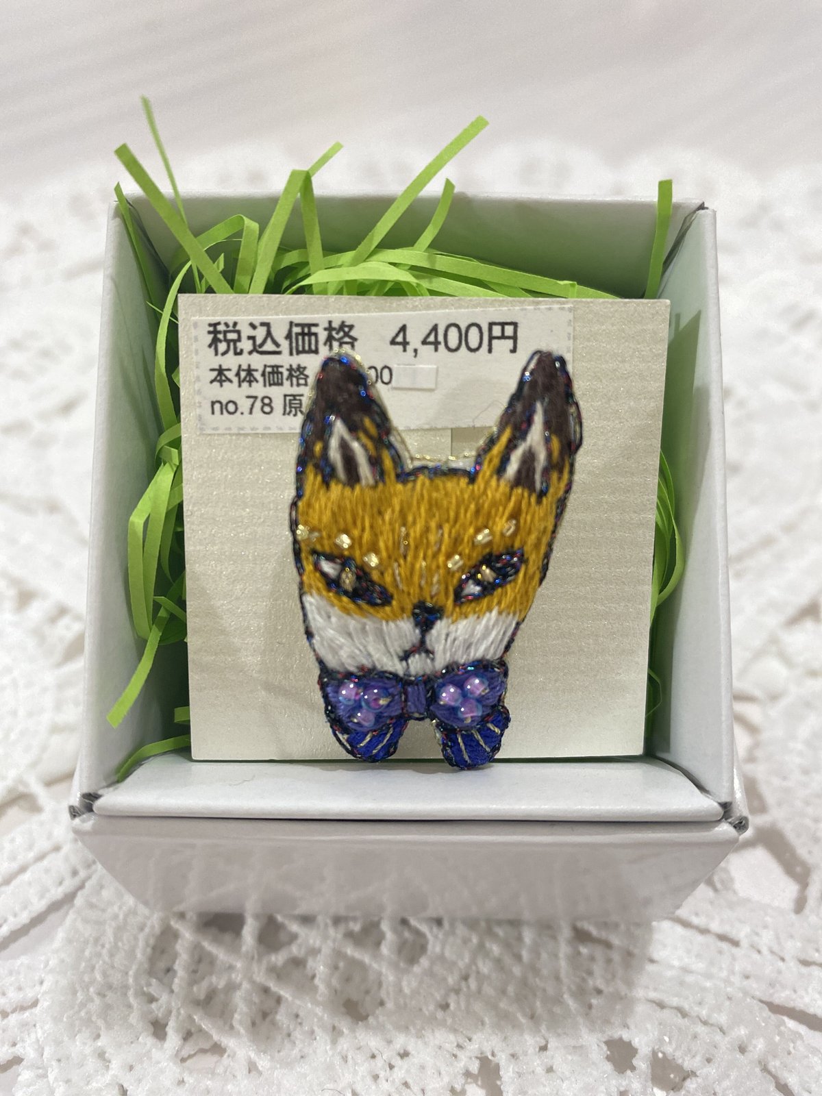 キツネのブローチ | フェアリーベル