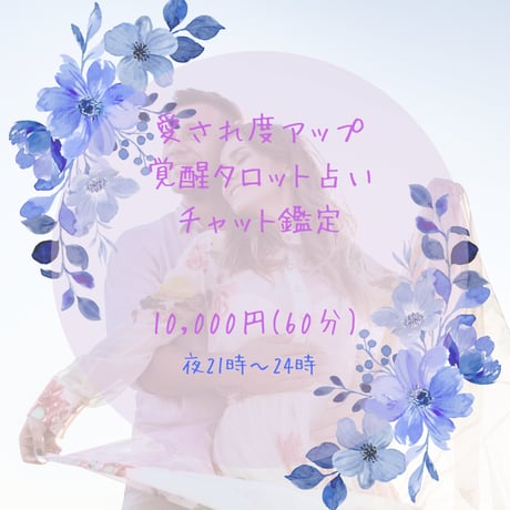 ツインレイ | STORES