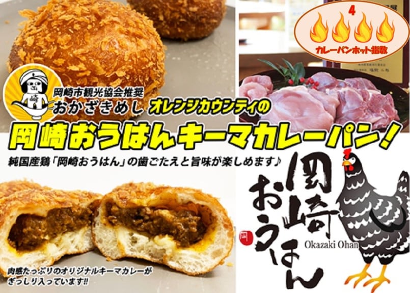 全種類入り！4種類のカレーパンが各2個ずつ合計8個入りセット 😘】表示