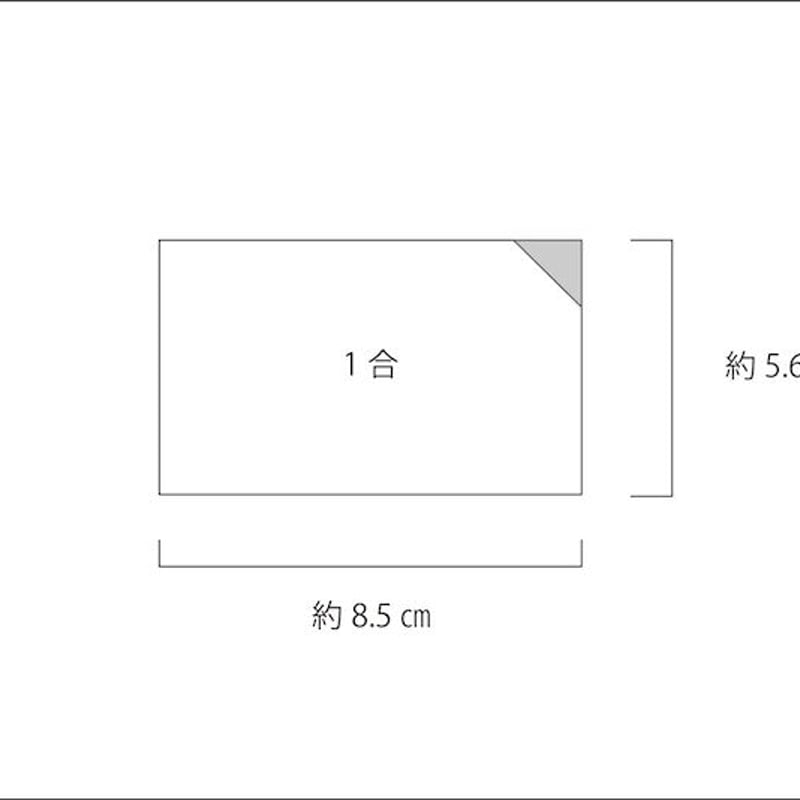 枡 一合【飲み口加工】【桜刻印入り】【名入れ】【鹿ロゴ】【web限定