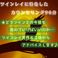 カウンセリング