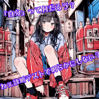 あなたを知るッ！- 独自の『スピリチュアル診断シリーズ』