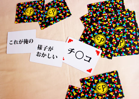 珍ポーカー