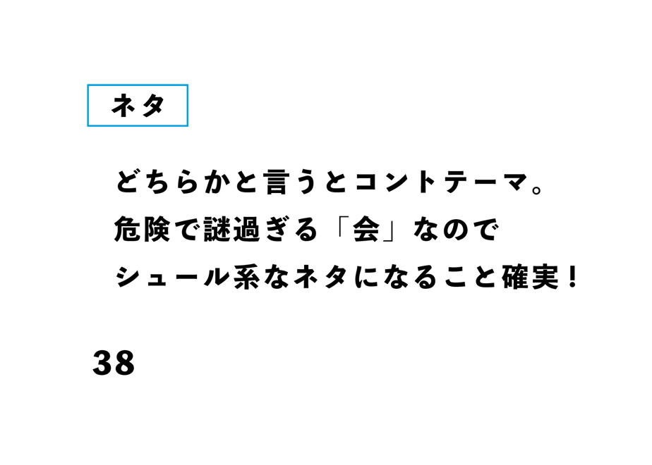 638cbd5588eabe4848d4fa0e