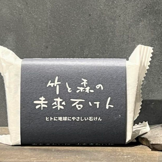 石鹸】「竹と森の未來石鹸」森人未來ノ研究所 | PHASE・GALD online