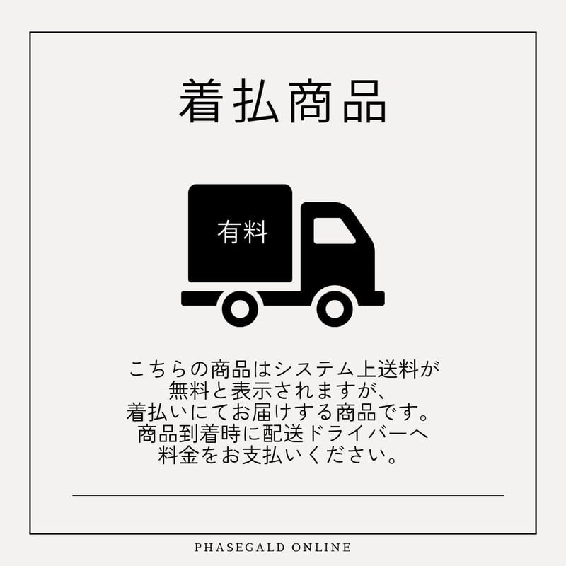 コピアポア黒王丸子吹き×普賢鉢 | PHASE・GALD online