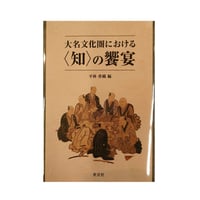 洋画家 三浦恒祺展」作品集 | 致道博物館 onlineshop