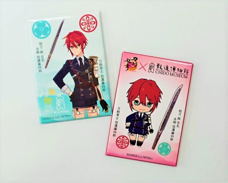缶マグネット | 致道博物館 onlineshop