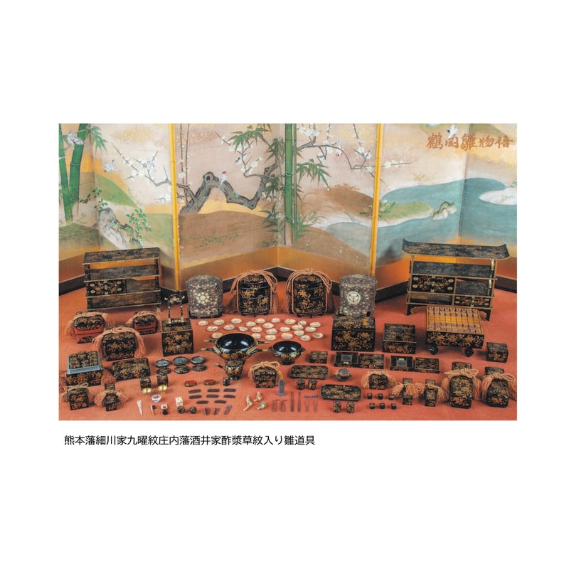 写真ポストカード6枚セット【雛】 | 致道博物館 onlineshop
