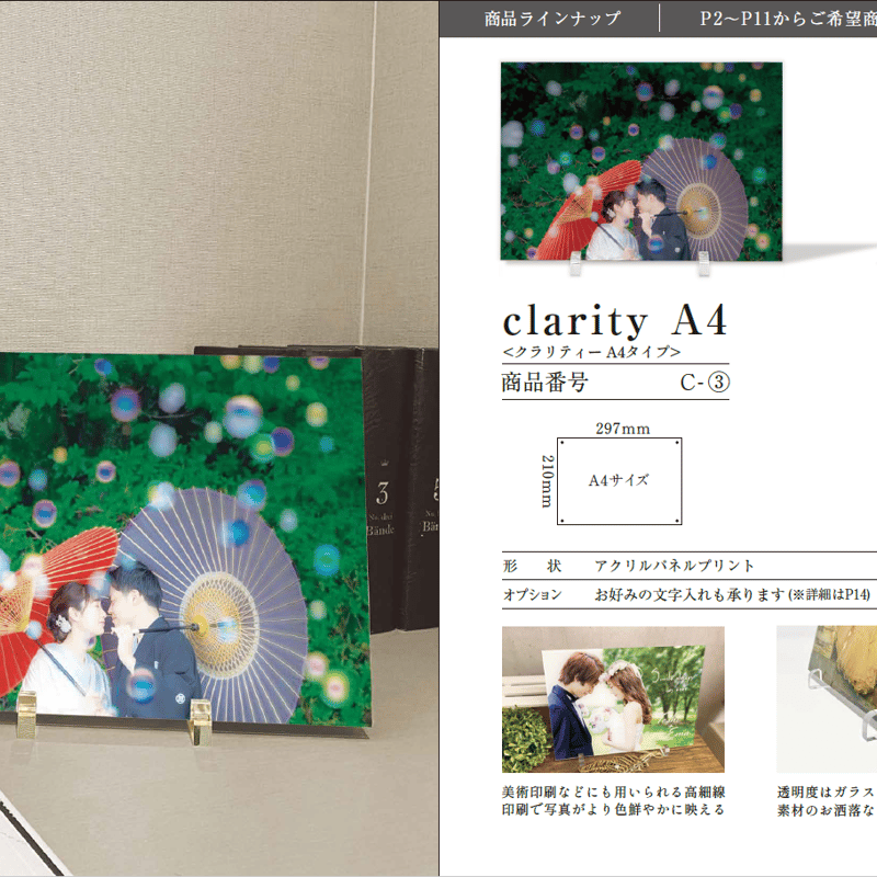 フォトグッズサービスカタログ プレミアム | WAMM ONLINE SHOP