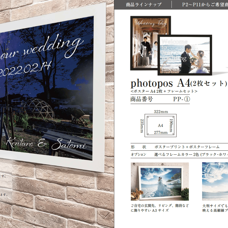 フォトグッズサービスカタログ プレミアム | WAMM ONLINE SHOP