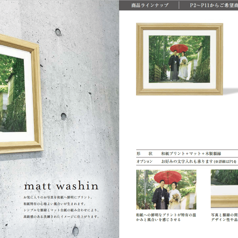 フォトグッズサービスカタログ プレミアム | WAMM ONLINE SHOP