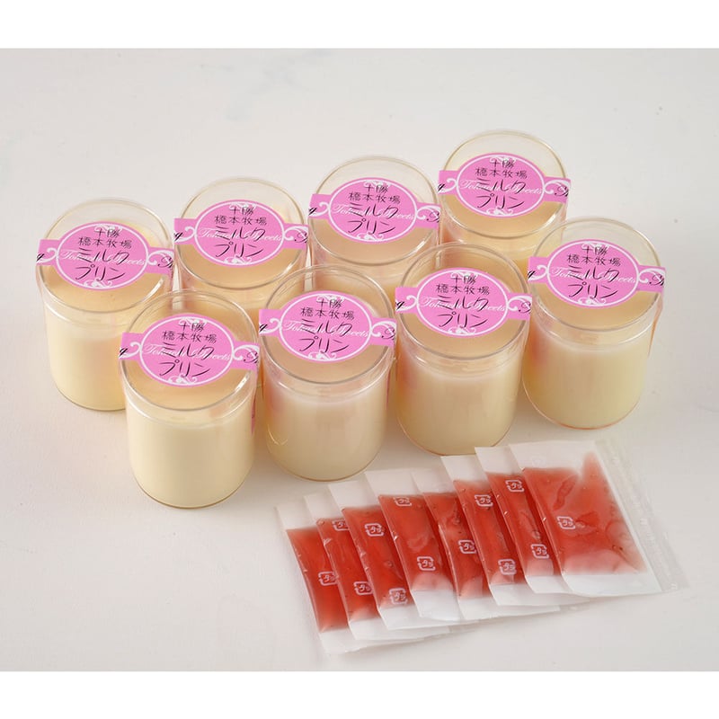 アイプリン×10本 北海道 十勝橋本牧場 ミルクプリン 65ml×8 | pikule. Store