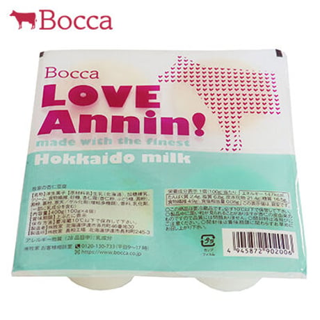 牧家の乳製品詰め合わせB
