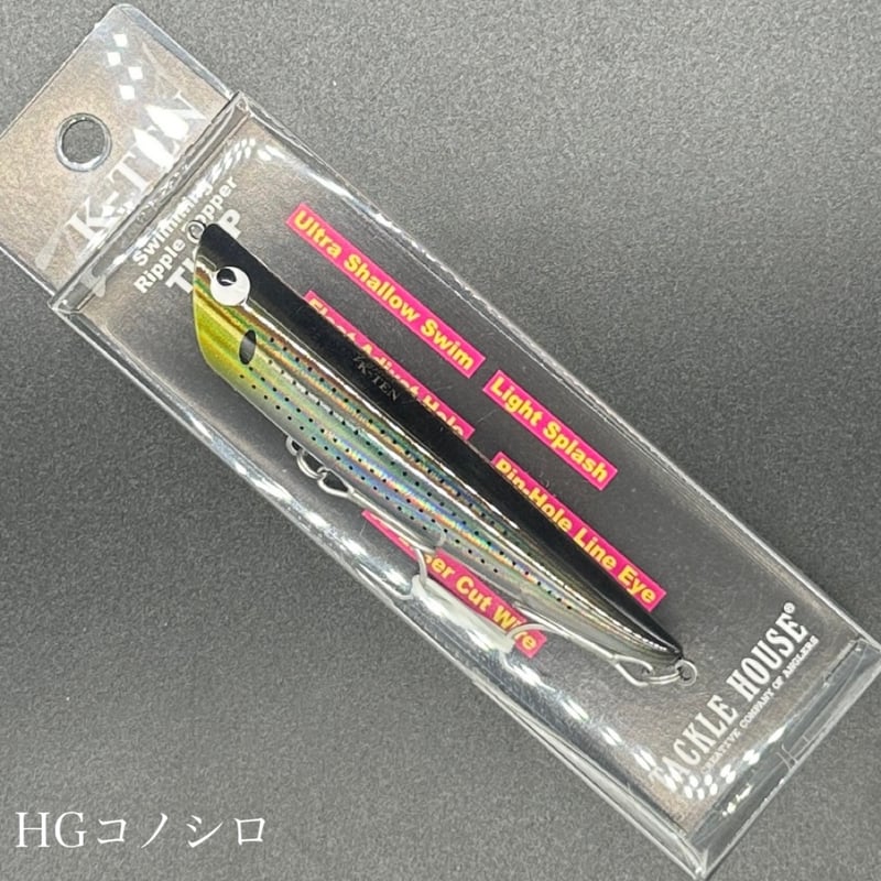 表札☆リップル　ホヌ&サーフ150☆ 表札☆リップル ホヌ&サーフ150☆ 表札☆リップル ホヌ&サーフ150