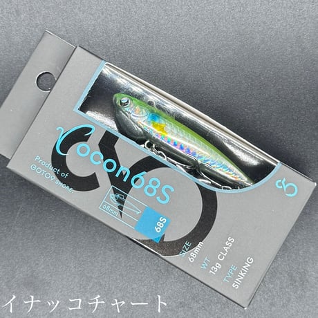 ココン68s