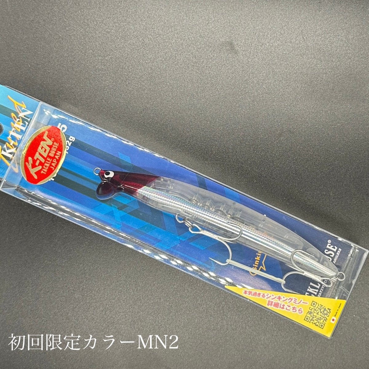 TKGS135 | LureShopFROG