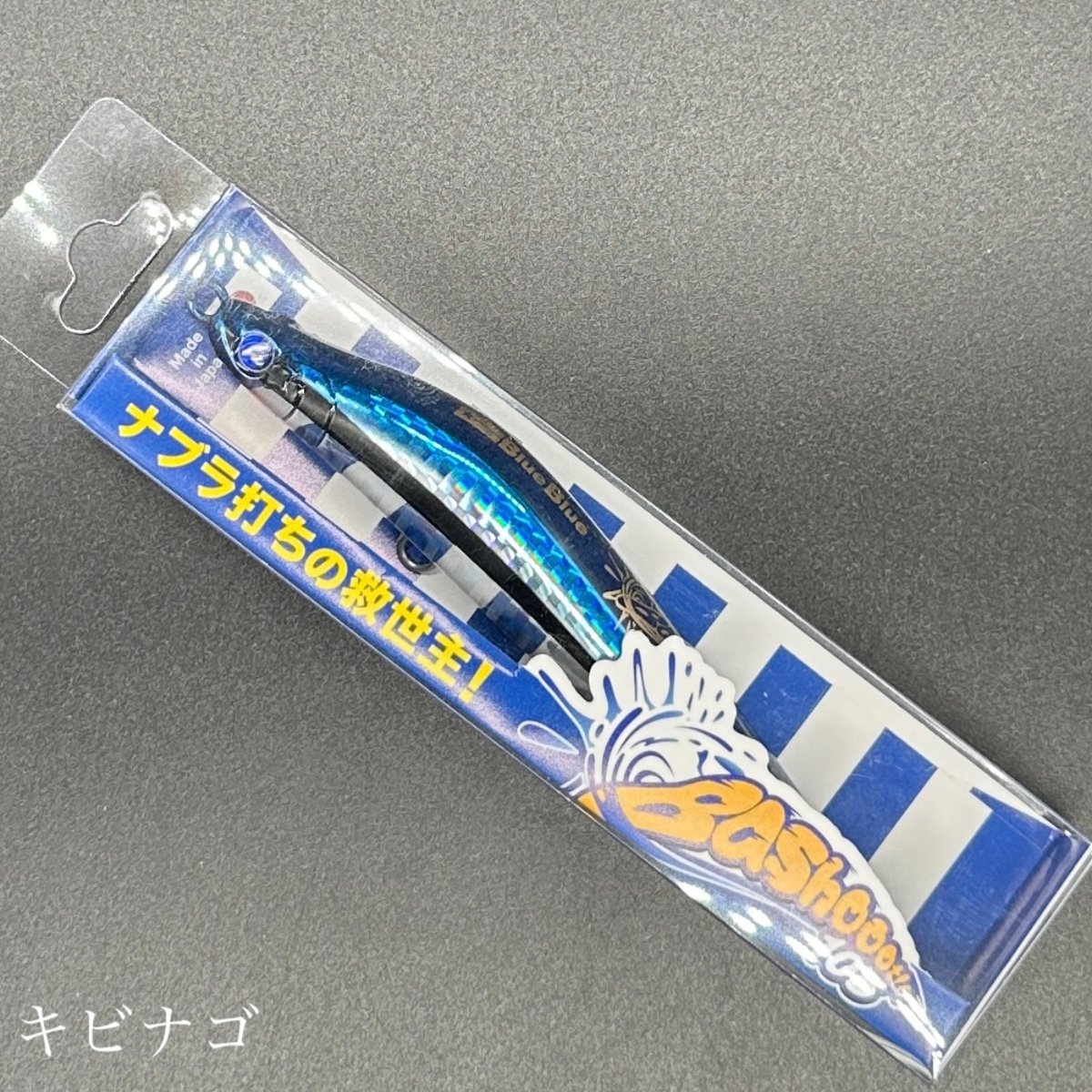 バシュート105 | LureShopFROG