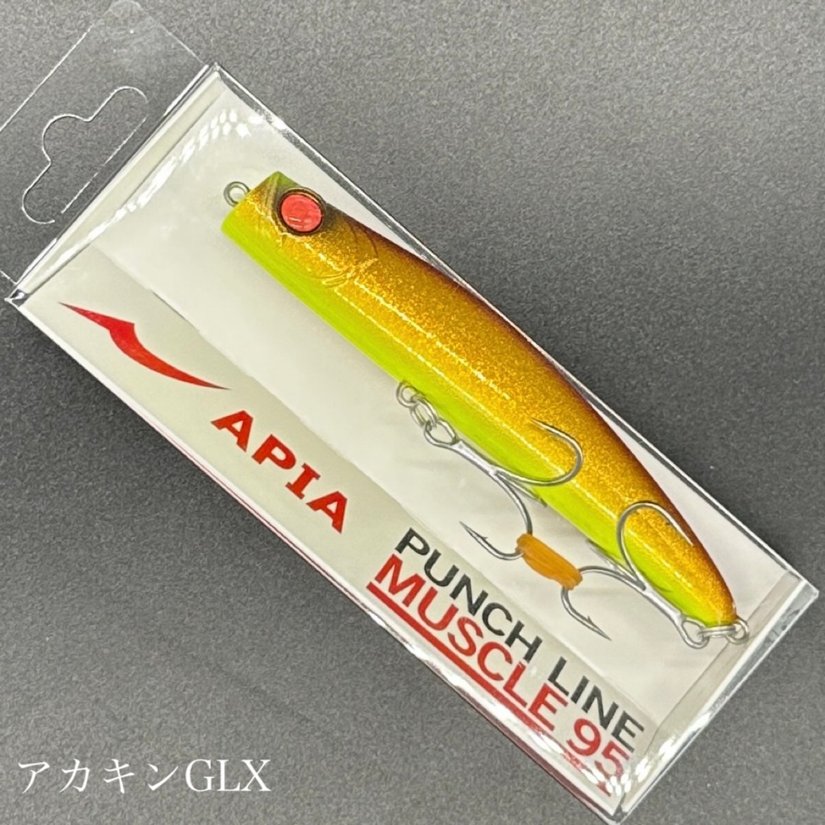 アピア パンチラインマッスル95 フィッシングショー限定カラー パンチライン95 マッスル | LureShopFROG