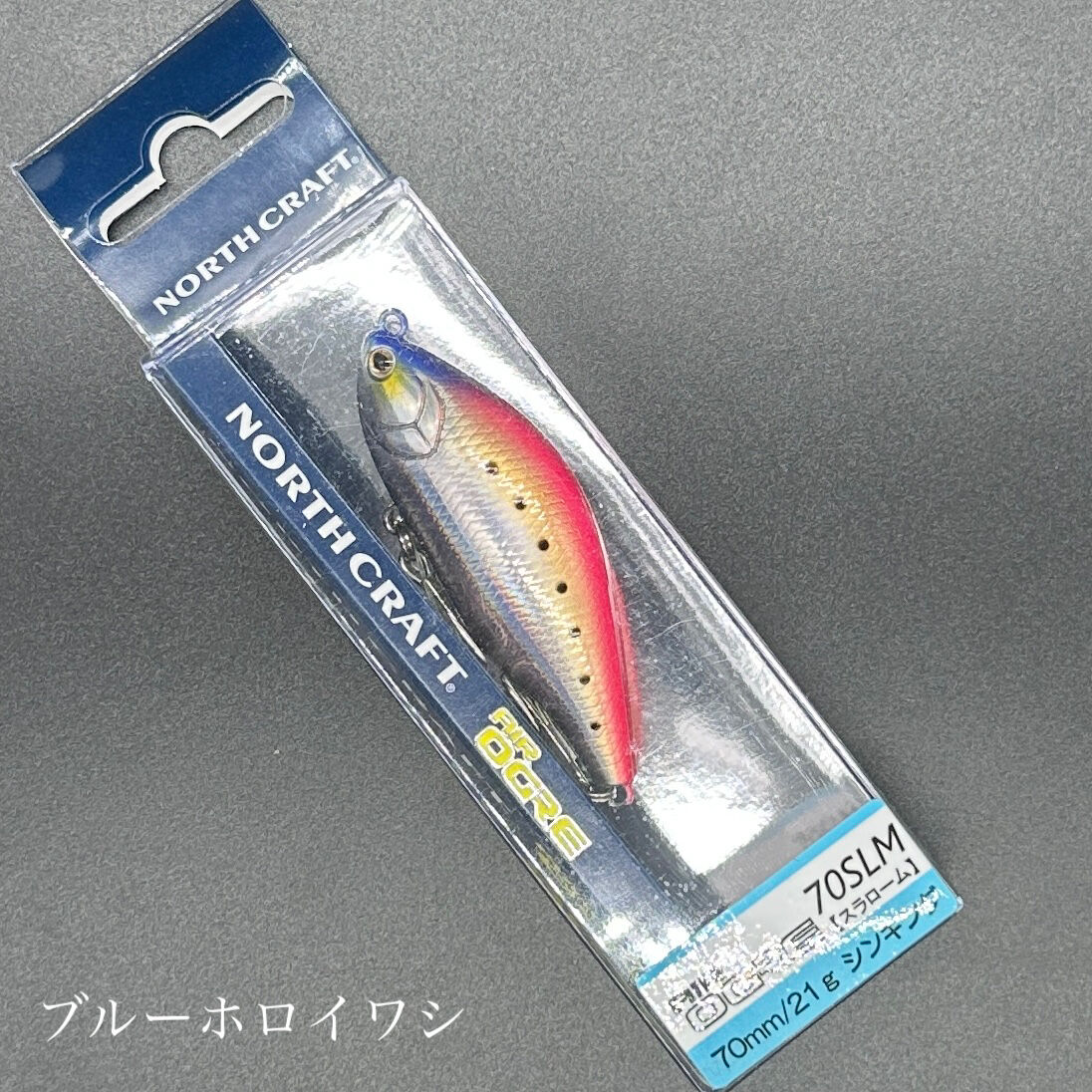 エアーオグル70slm | LureShopFROG