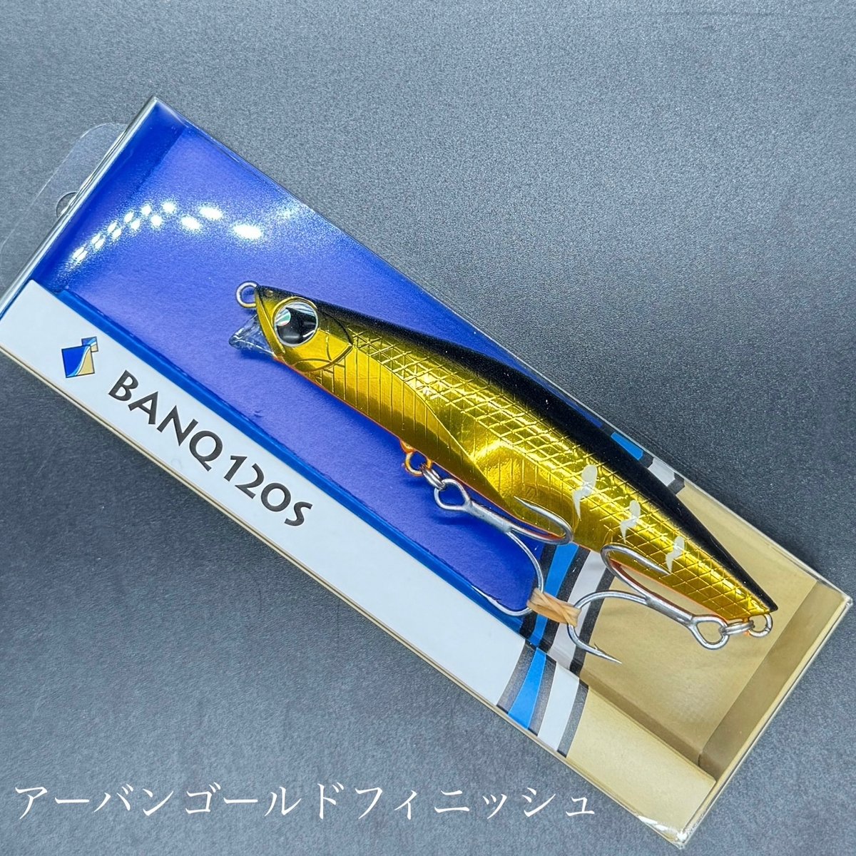 貝田ルアー　reef120 リーフ120 リ・バード120s | LureShopFROG