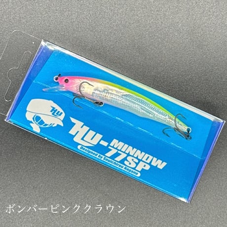 HU ミノー 77SP