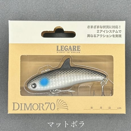 DIMOR70(ディモル70)